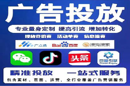 SEM托管服务效果案例展示
